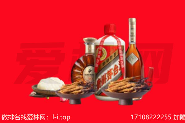 蚌埠市礼品回收.jpg