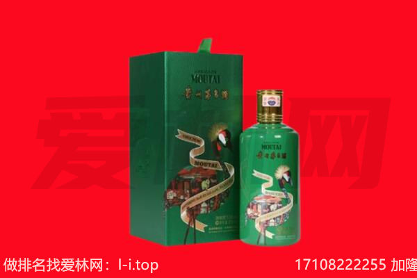 蚌埠市回收出口茅台酒.jpg