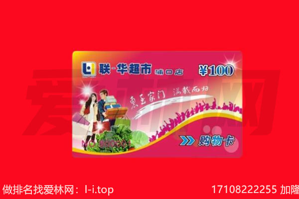 蚌埠市购物卡回收.jpg
