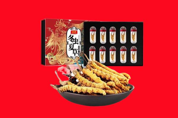 蚌埠市回收虫草.jpg