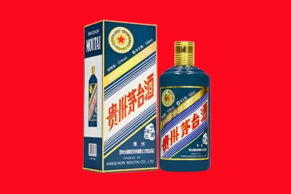 蚌埠市回收贵州茅台.jpg