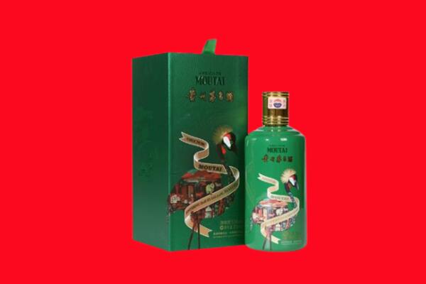 蚌埠市回收出口茅台酒.jpg